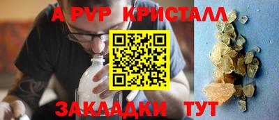 мет Будённовск