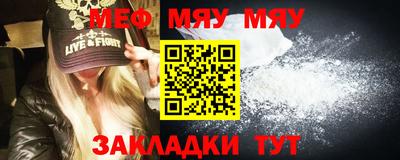 мет Будённовск