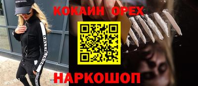 мяу мяу мука Лениногорск