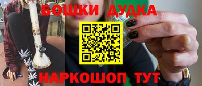 мет Будённовск