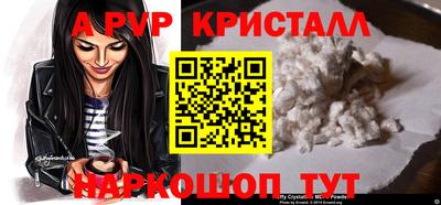 меф VHQ Бузулук