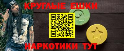 мет Будённовск