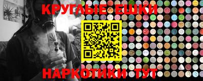 прущая мука Бугуруслан