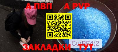 мет Будённовск