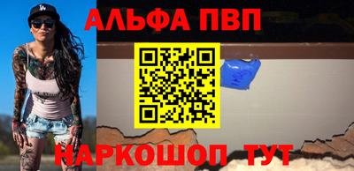 меф VHQ Бузулук