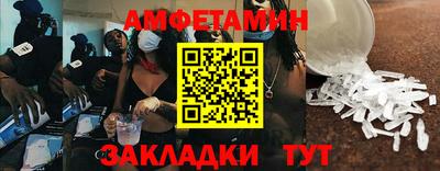 меф VHQ Бузулук