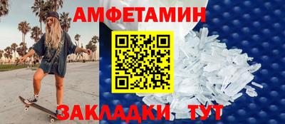 меф VHQ Бузулук