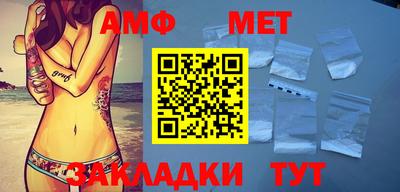 меф VHQ Бузулук