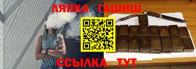 меф VHQ Бузулук