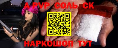 меф VHQ Бузулук