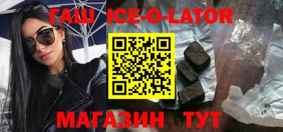 мет Будённовск