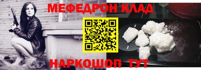 мет Будённовск
