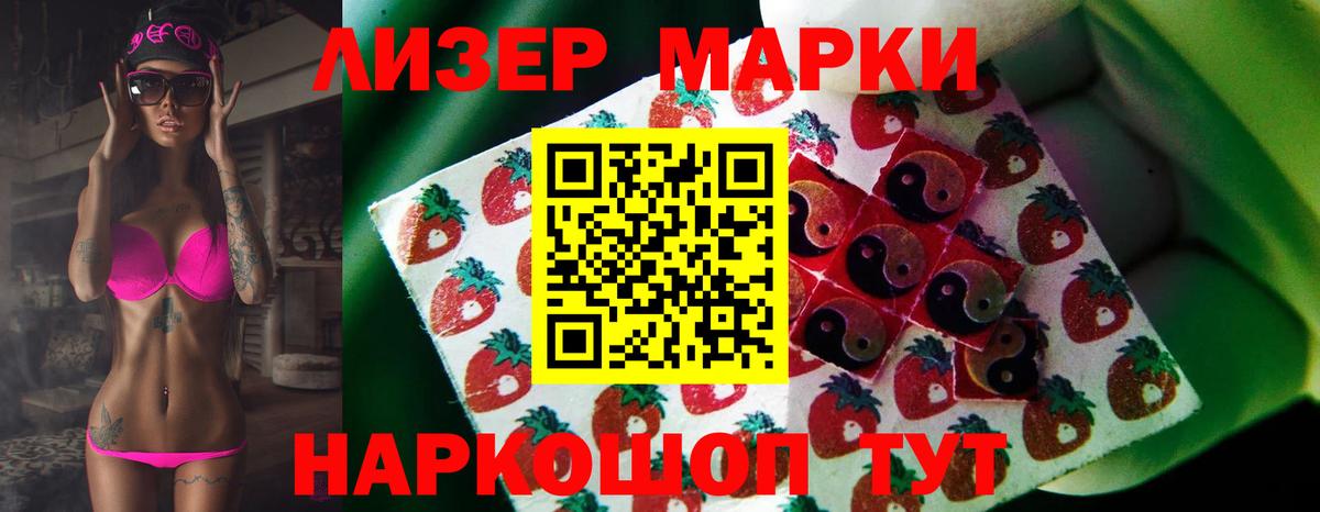 ЛСД экстази  Вход с VPN  Осинники  Лсд 25 экстази ecstasy 