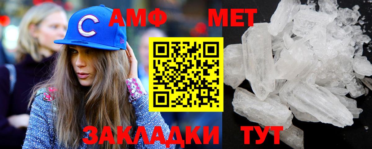 Метамфетамин  МЕТАМФЕТАМИН Methamphetamine  Вход с VPN  Осинники  МЕТАМФЕТАМИН Methamphetamine 