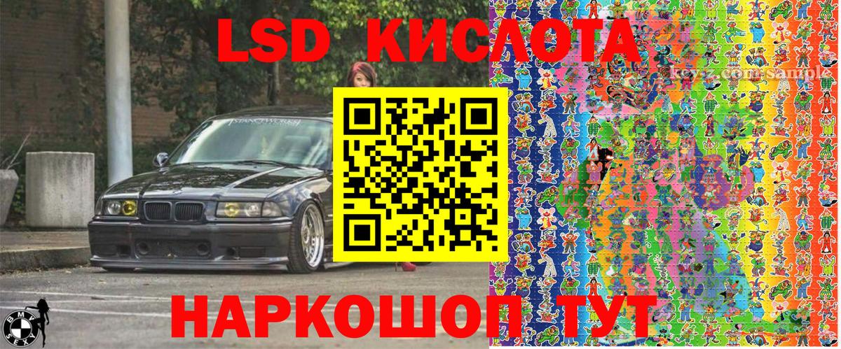 даркнет сайт  Вход с VPN  Наркотические марки 1500мкг  Осинники  Наркотические марки 1500мкг 