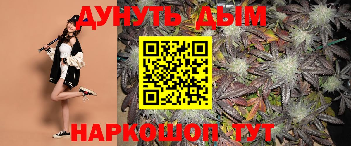 Марихуана AK-47  Каннабис AK-47  Осинники  Бошки марихуана OG Kush  Марихуана Ganja  Вход с VPN 